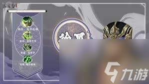 三国异闻录攻略__三国志异录小说