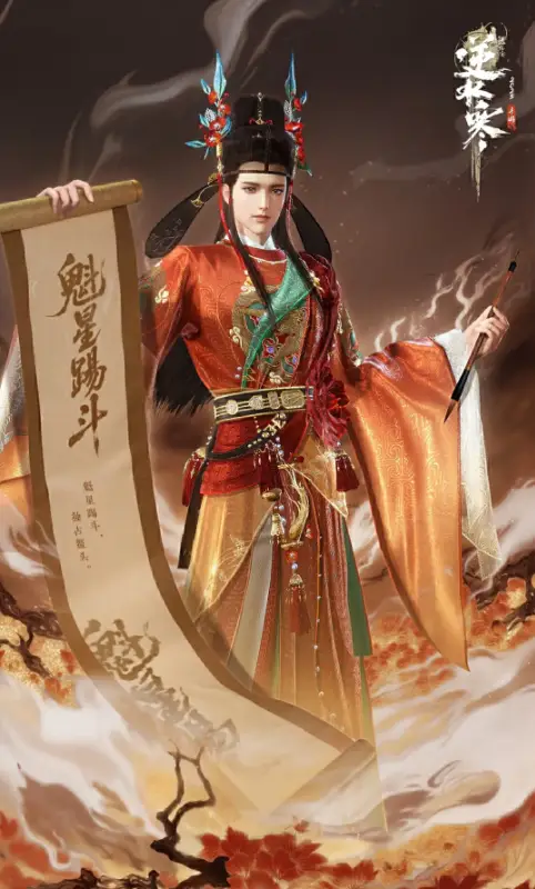 6块钱竟能买到全服追着要链接的状元限定皮肤？离谱