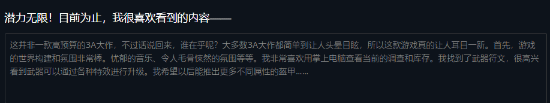 UE5类魂《地狱即我们》试玩反响热烈 近4千人同游_UE5类魂《地狱即我们》试玩反响热烈 近4千人同游_