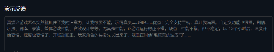 UE5类魂《地狱即我们》试玩反响热烈 近4千人同游__UE5类魂《地狱即我们》试玩反响热烈 近4千人同游
