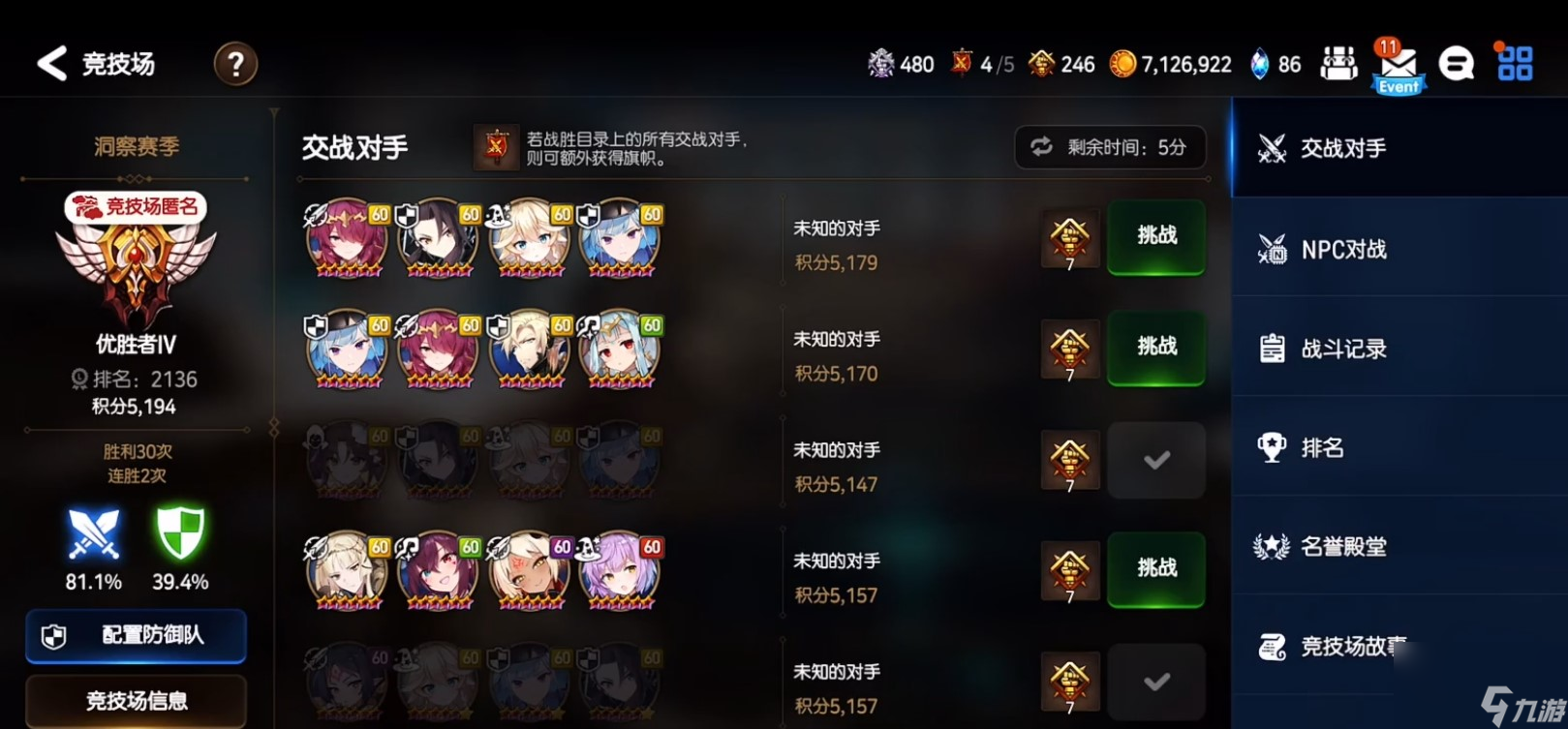 英雄史诗手游_英雄史诗中期_