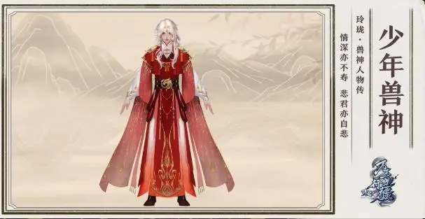_诛仙中的玲珑_诛仙玲珑泪珠