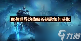 _赛达尔传说荒野之息怪物商店_荒野之息全怪物列表