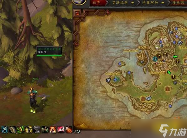 _黄金吊坠绳结的步骤_魔兽汉娜之刃同模型