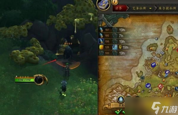 wow蜜背收割者__蜜背收割者前置任务
