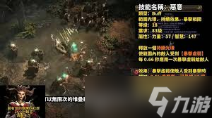 _流放之路2抢先测试 六大职业独特魅力大，速来一探究竟_流放之路2抢先测试 六大职业独特魅力大，速来一探究竟