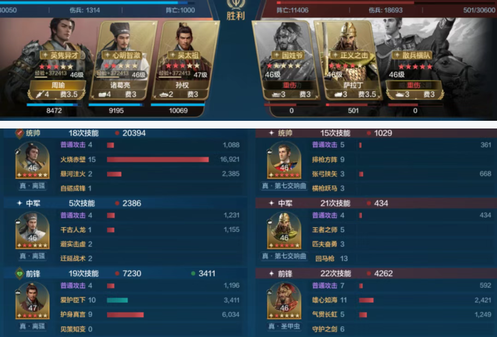 _克制英雄是什么意思_克制英雄和被克制英雄