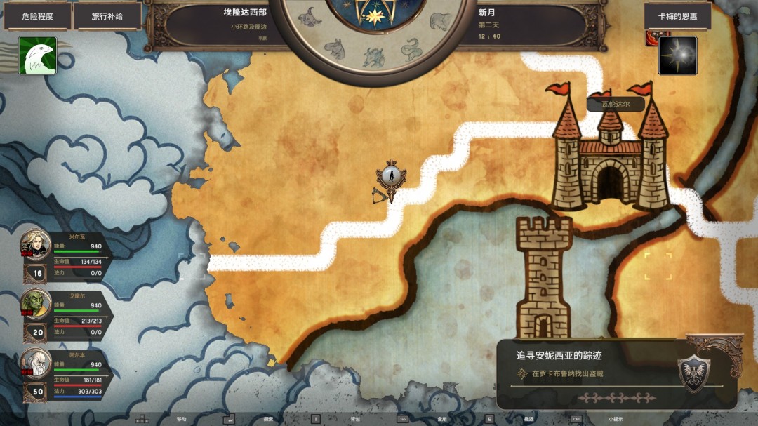 回合制策略RPG《暮色龙裔：德拉奎尔崛起》现已更新中文支持__回合制策略RPG《暮色龙裔：德拉奎尔崛起》现已更新中文支持
