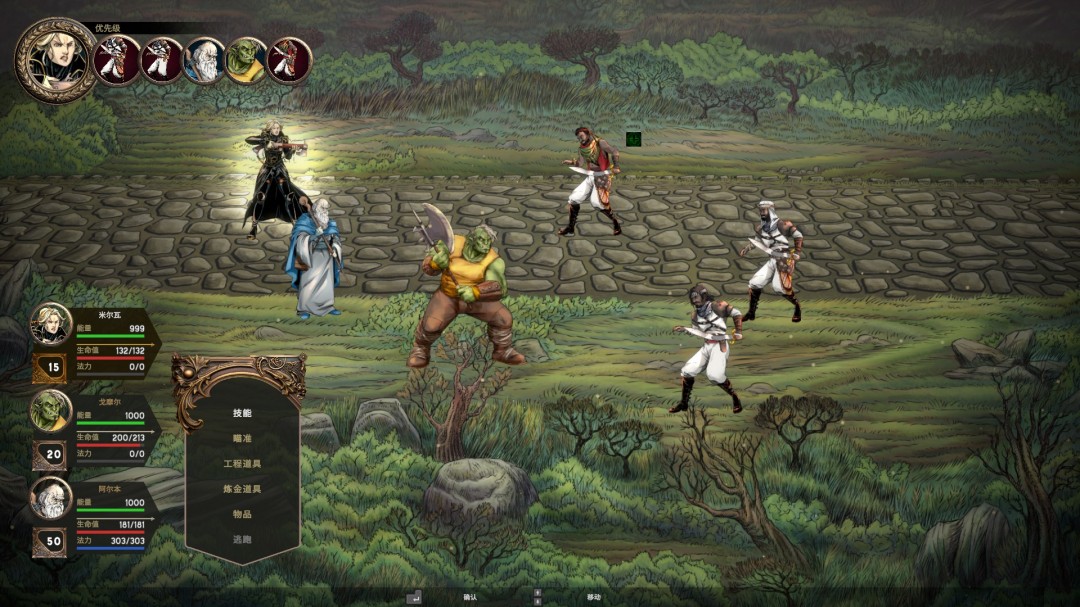 回合制策略RPG《暮色龙裔：德拉奎尔崛起》现已更新中文支持_回合制策略RPG《暮色龙裔：德拉奎尔崛起》现已更新中文支持_