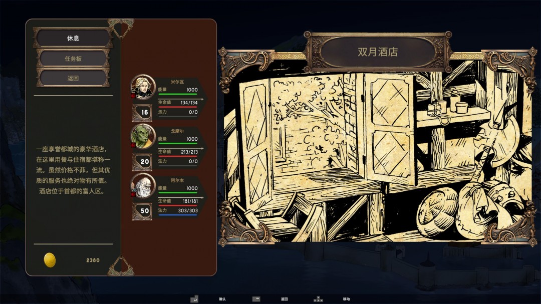 回合制策略RPG《暮色龙裔：德拉奎尔崛起》现已更新中文支持__回合制策略RPG《暮色龙裔：德拉奎尔崛起》现已更新中文支持