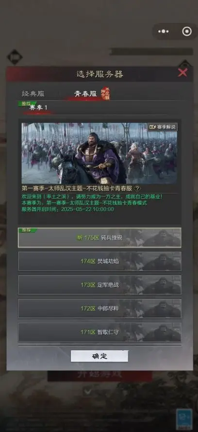 _网易异地补贴_网易补偿