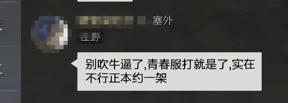 网易补偿__网易异地补贴