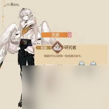 非日常邂逅故事摩洛克角色有啥效果__非日常邂逅故事摩洛克角色有啥效果