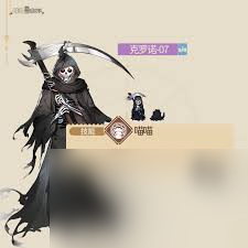 _非日常邂逅故事摩洛克角色有啥效果_非日常邂逅故事摩洛克角色有啥效果
