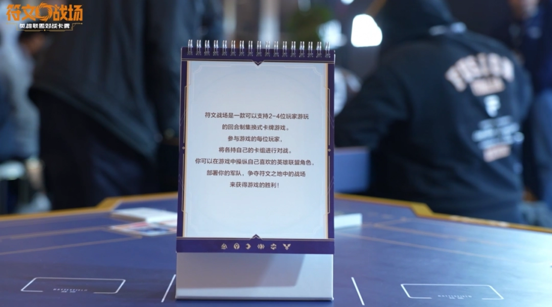 符文英雄_lol符文战争是什么原因_