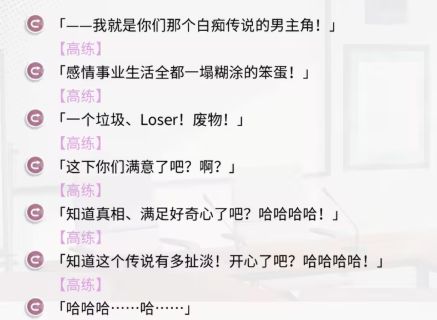 高考恋爱一百天之后的第十年，我活成了一事无成的啃老窝囊废_高考恋爱一百天之后的第十年，我活成了一事无成的啃老窝囊废_