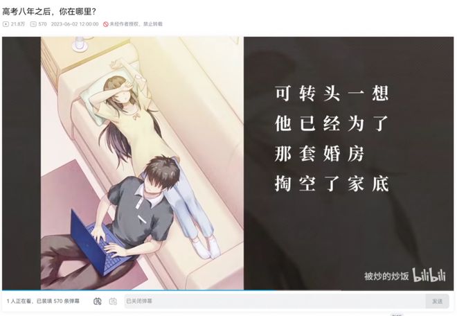 高考恋爱一百天之后的第十年，我活成了一事无成的啃老窝囊废_高考恋爱一百天之后的第十年，我活成了一事无成的啃老窝囊废_