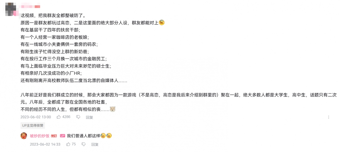 高考恋爱一百天之后的第十年，我活成了一事无成的啃老窝囊废__高考恋爱一百天之后的第十年，我活成了一事无成的啃老窝囊废