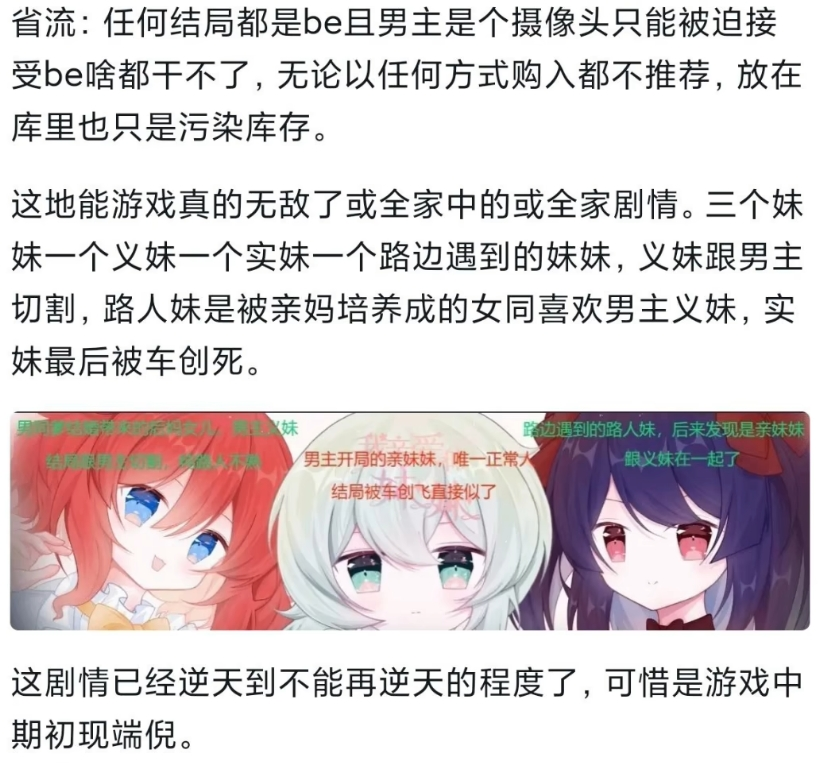_高考恋爱一百天之后的第十年，我活成了一事无成的啃老窝囊废_高考恋爱一百天之后的第十年，我活成了一事无成的啃老窝囊废