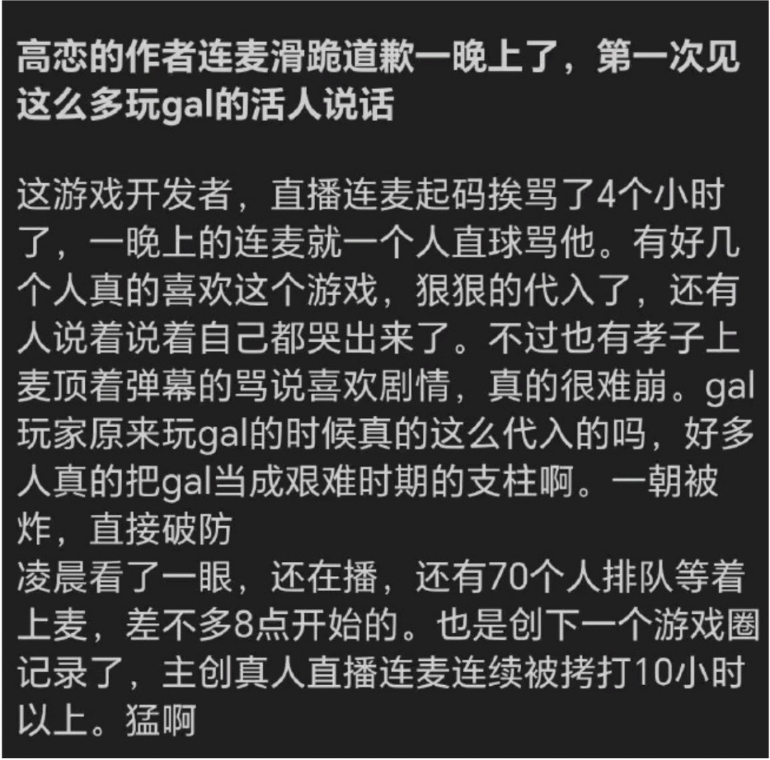高考恋爱一百天之后的第十年，我活成了一事无成的啃老窝囊废__高考恋爱一百天之后的第十年，我活成了一事无成的啃老窝囊废