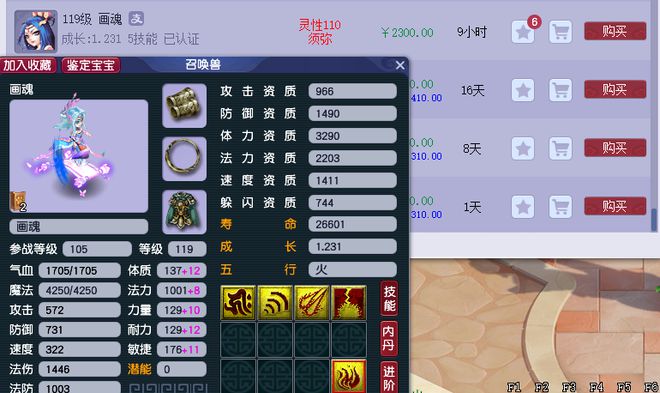 梦幻西游新手泡泡神宠礼包__梦幻西游神兽泡泡好用吗