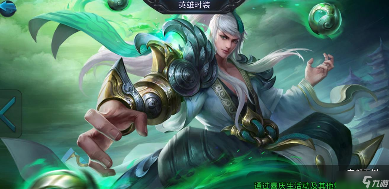 西游天尊乱斗玩元始怎么玩__乱斗西游元始天尊仙缘