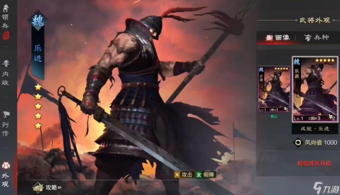 乐进速度成长低却能一回合增伤40%？究竟为何
