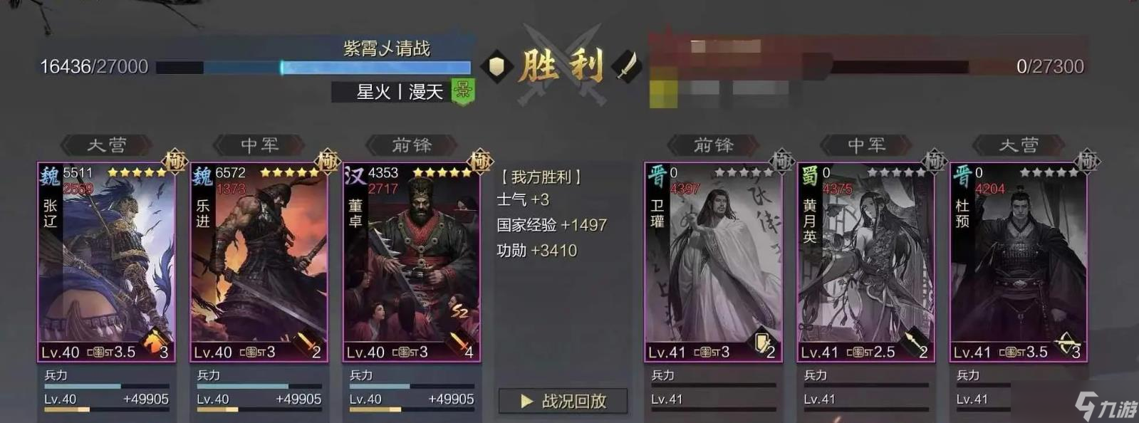 _率土之滨乐进值得培养吗_率土之滨乐进值得培养吗