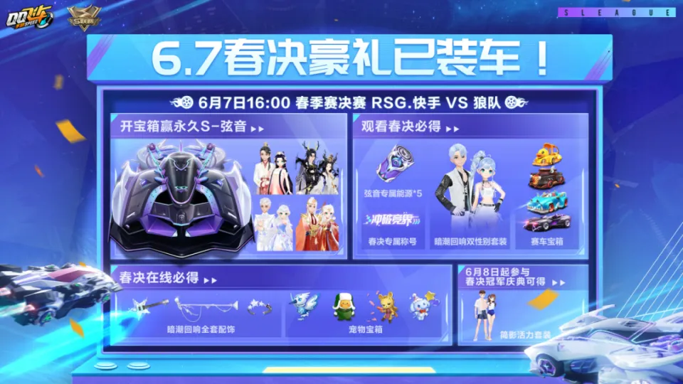 右手点弦碰到其他弦__温暖的弦占南弦车震
