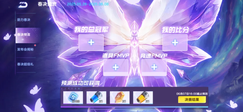温暖的弦占南弦车震_右手点弦碰到其他弦_