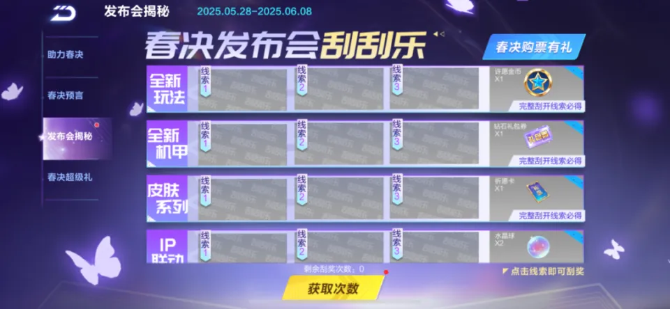 温暖的弦占南弦车震__右手点弦碰到其他弦