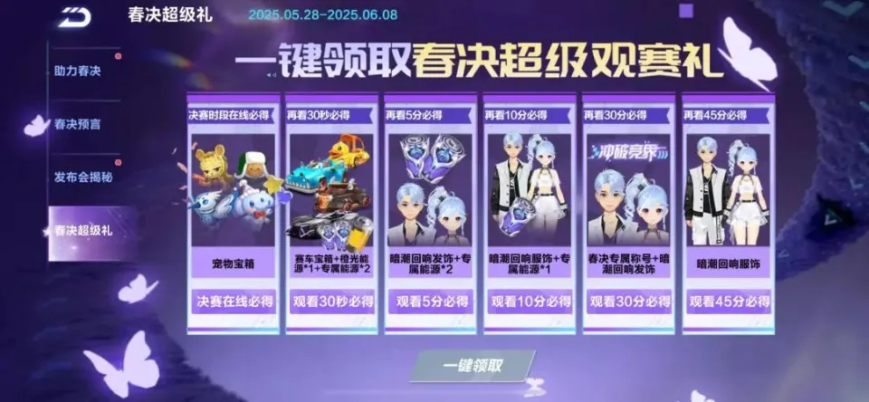 温暖的弦占南弦车震__右手点弦碰到其他弦