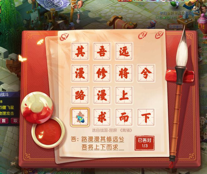_梦幻西游龙舟任务_梦幻西游划龙舟