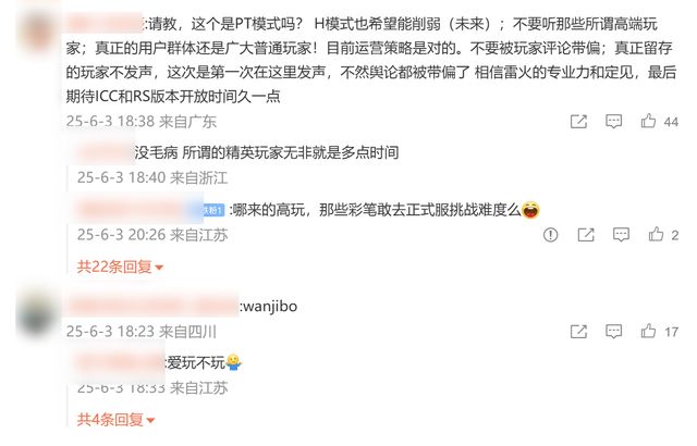 魔兽世界p2削弱_魔兽世界怀旧服削弱_