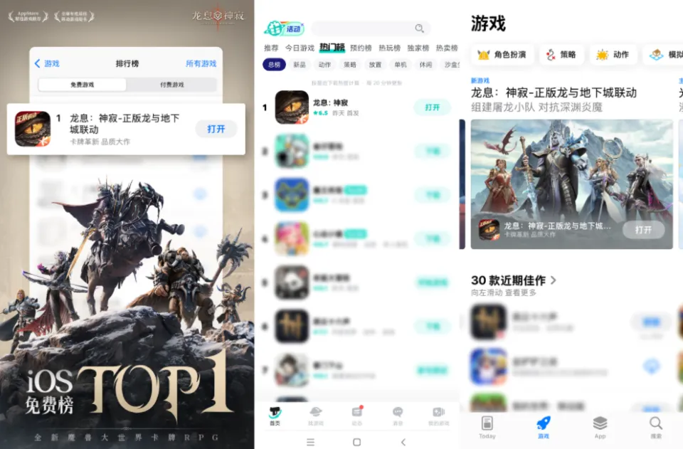 _千年3龙息之魂怎么来_神幻之恋2.6神寂专属