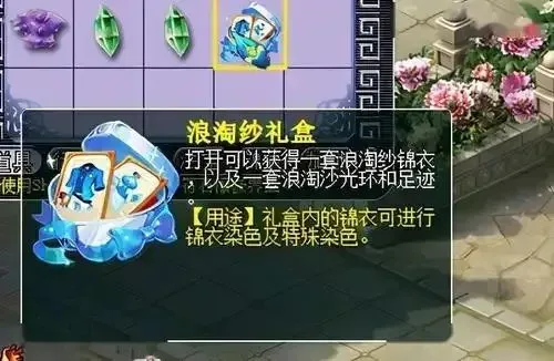 梦幻西游：锦衣商人常用的套路，任何玩家都逃不过他们的陷阱__梦幻西游：锦衣商人常用的套路，任何玩家都逃不过他们的陷阱