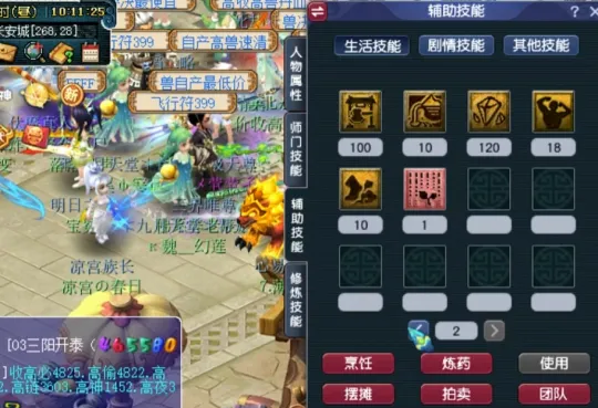 梦幻西游天元普陀用来拿香火吗__梦幻天元是什么意思