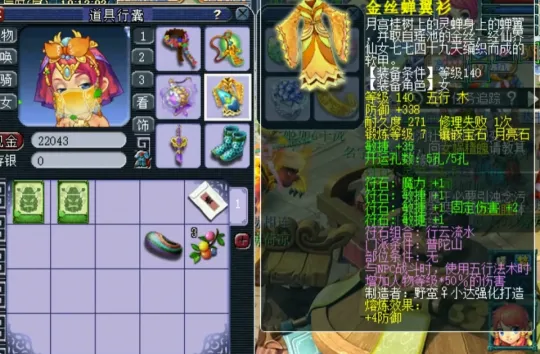 梦幻西游天元普陀用来拿香火吗__梦幻天元是什么意思