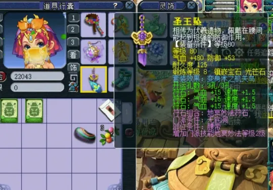 梦幻西游天元普陀用来拿香火吗__梦幻天元是什么意思