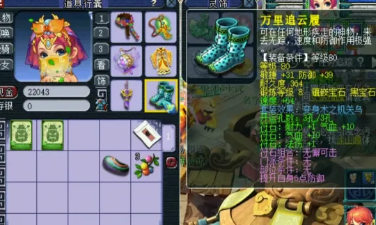 梦幻天元是什么意思__梦幻西游天元普陀用来拿香火吗