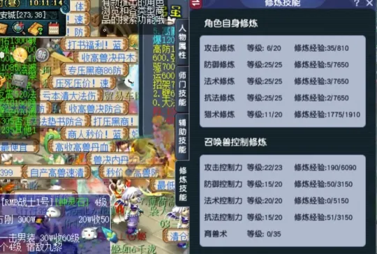 梦幻天元是什么意思__梦幻西游天元普陀用来拿香火吗