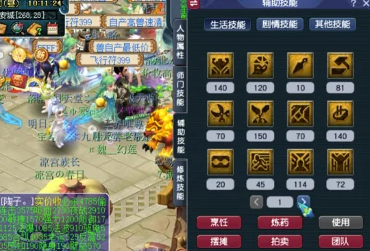 梦幻天元是什么意思_梦幻西游天元普陀用来拿香火吗_