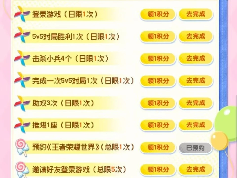 _花木兰水晶猎龙者_猎球者预测概率靠谱吗