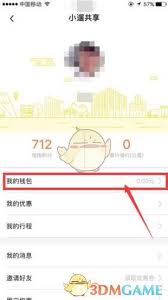 共享押金不退__共享车押金不退如何起诉