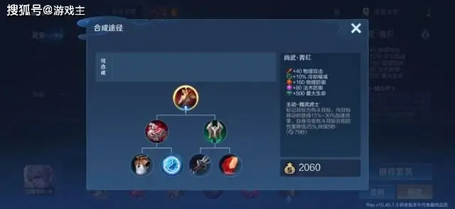_铠跟夏侯单挑_铠怎么打夏侯