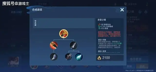 _铠怎么打夏侯_铠跟夏侯单挑