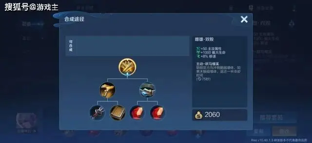 _铠跟夏侯单挑_铠怎么打夏侯