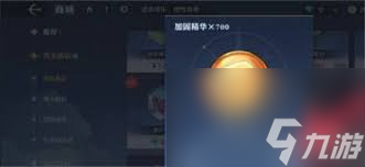 航海王壮志雄心加固精华位置在哪？这里有解惑攻略