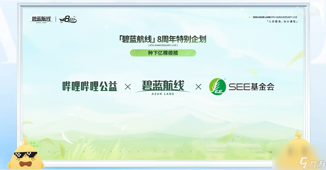 _新航线office_新航线官网