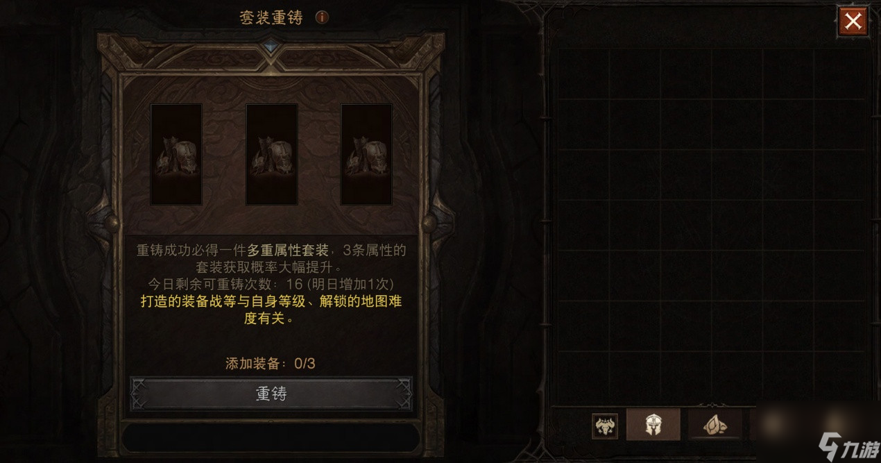 _暗黑套装怎么刷_暗黑套装效果